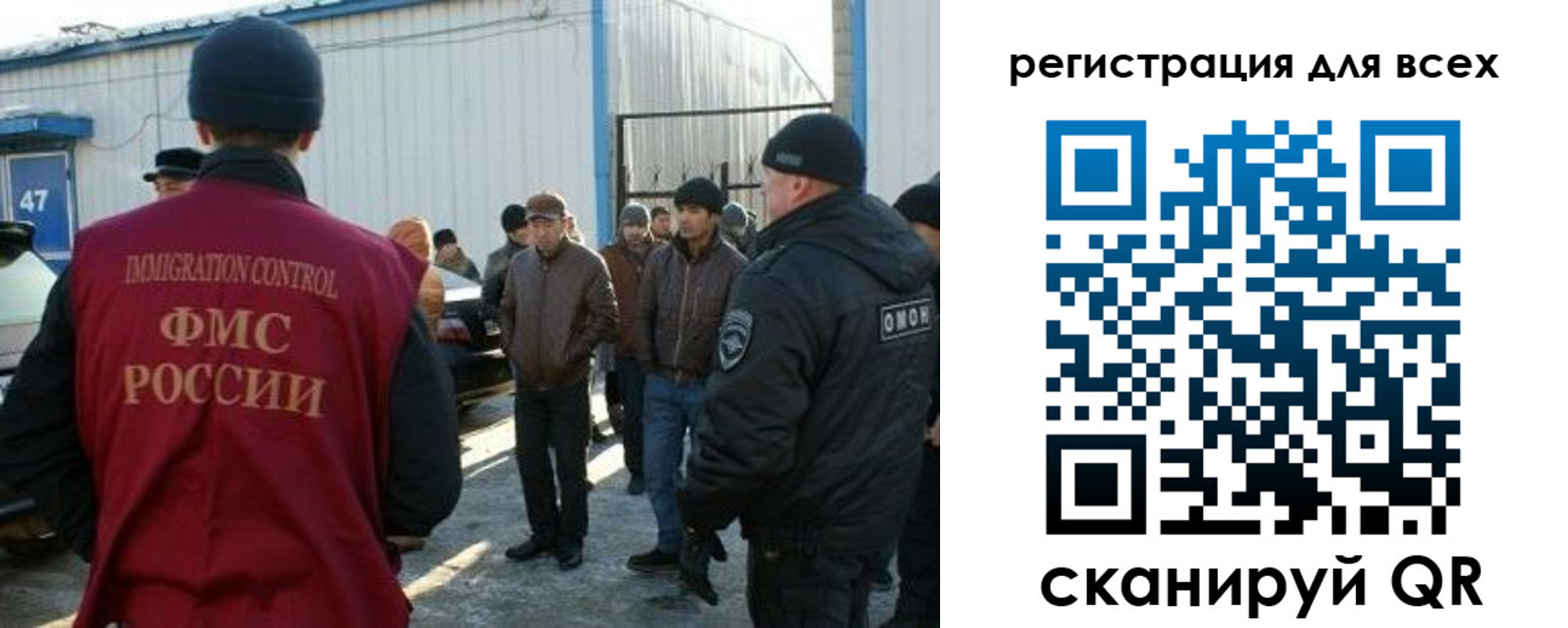 где прописаться в Родниках