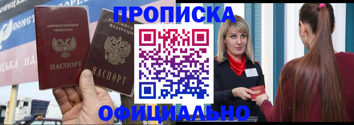 пропишу в квартире в Родниках
