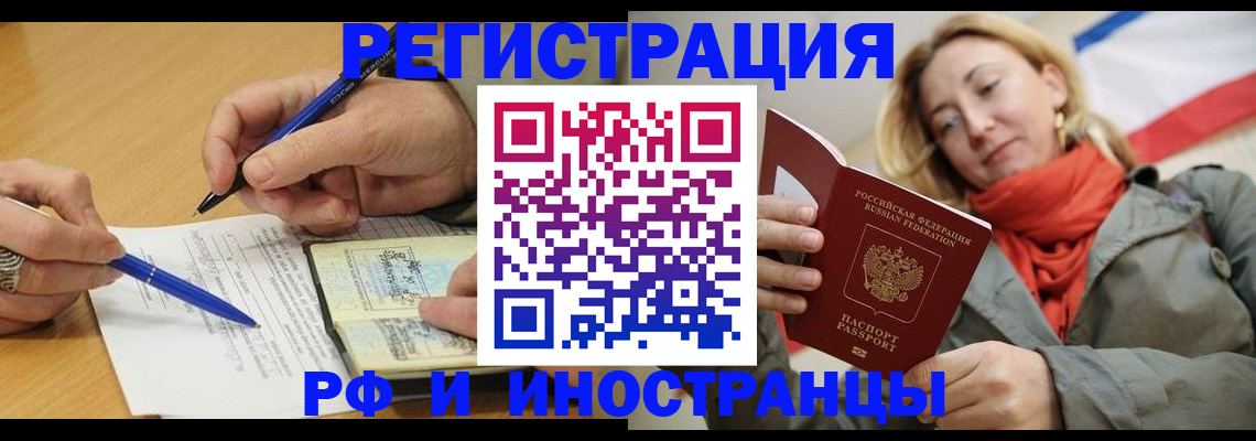 пропишу в квартире в Родниках
