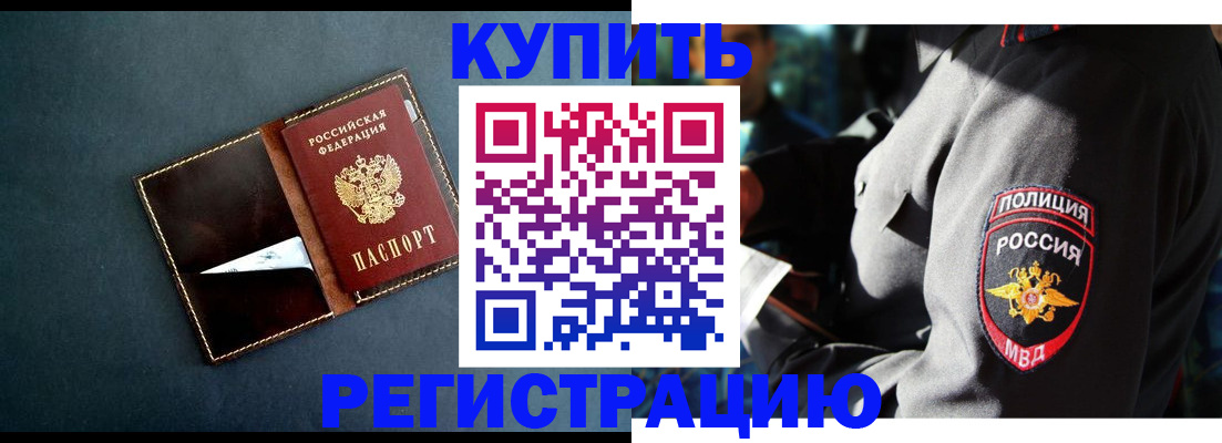 пропишу в квартире в Родниках