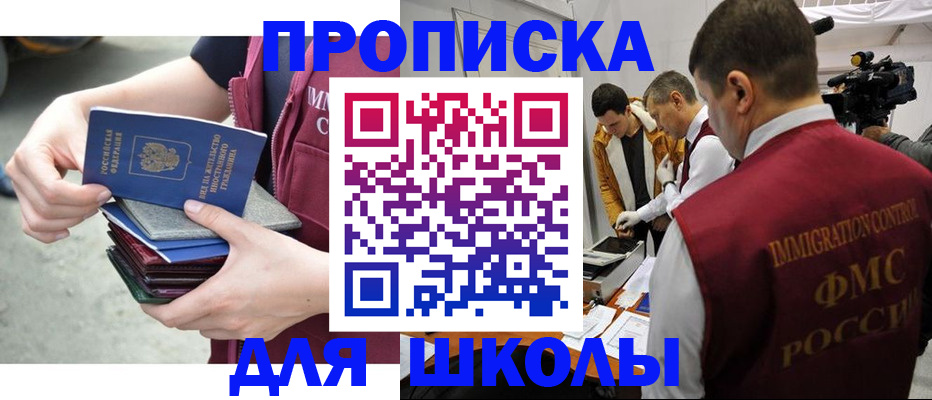 временная регистрация поиск в Родниках