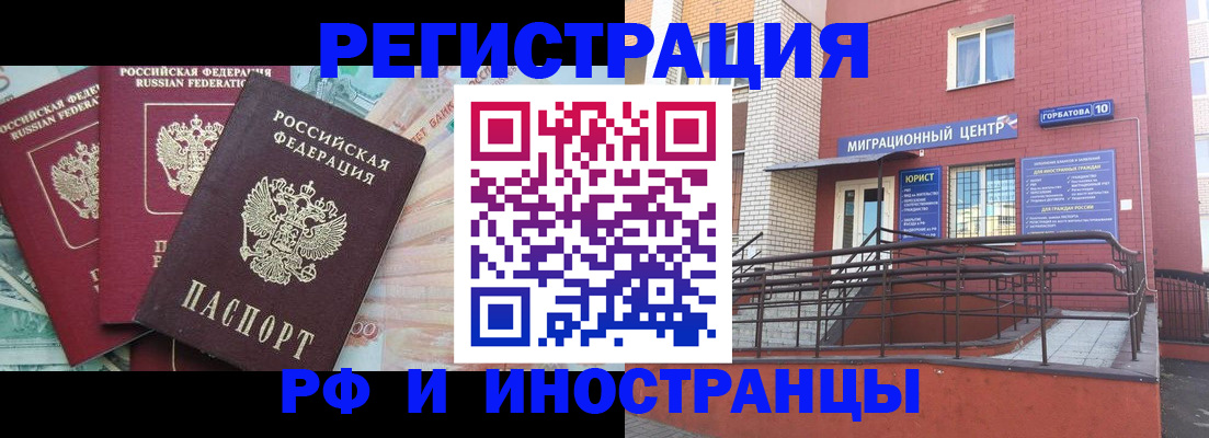 форма 3 в Родниках